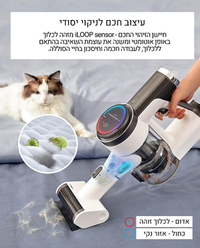 שואב אבק Pure One S12