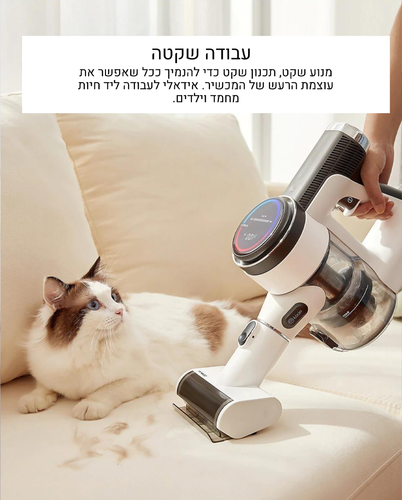 שואב אבק Pure One S12