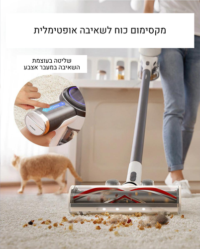 שואב אבק Pure One S12