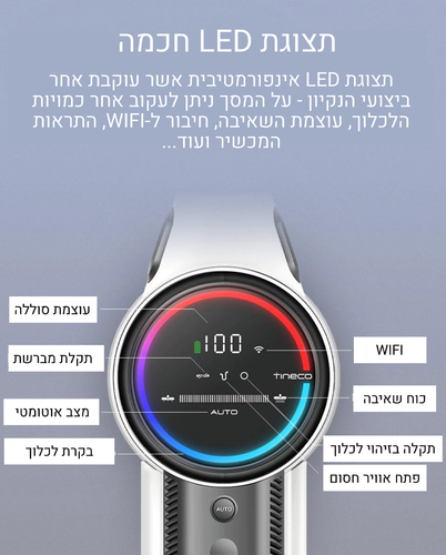 שואב אבק Pure One S12