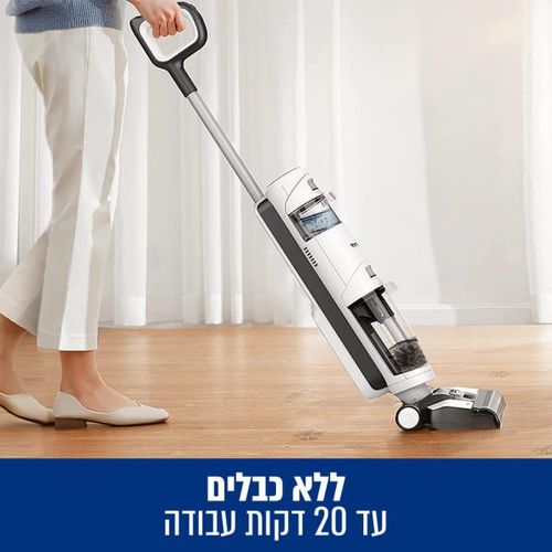 שואב שוטף iFloor Breeze