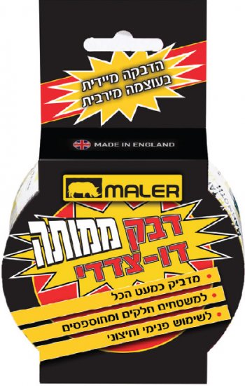 דבק דו צדדי ממותה  רוחב 12 ממ אורך 25 מטר Maler