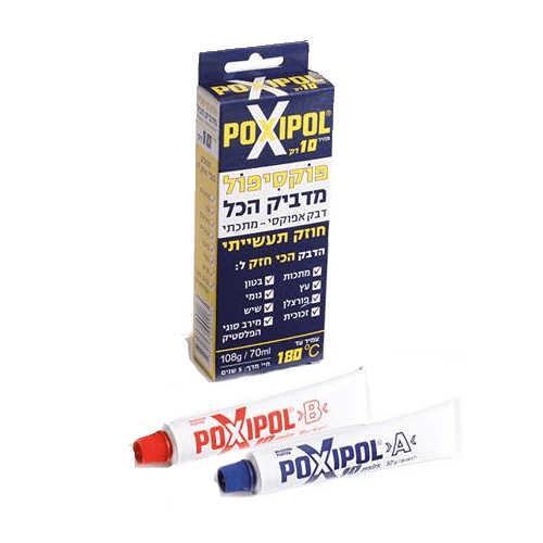 פוקסיפול 70 מ"ל בגוון אפור /שקוף