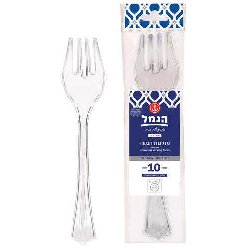 מזלגות הגשה 10 יח'