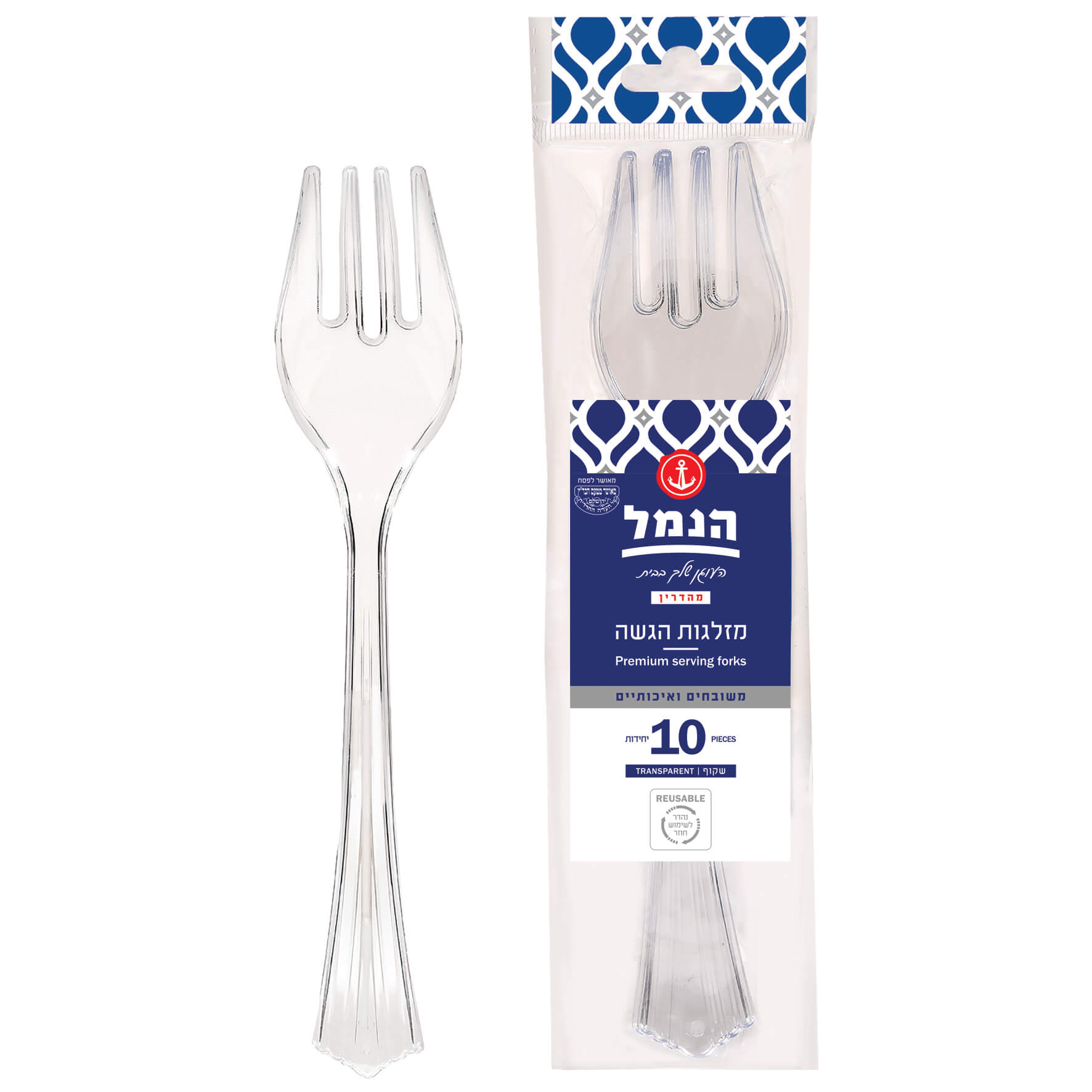 מזלגות הגשה 10 יח