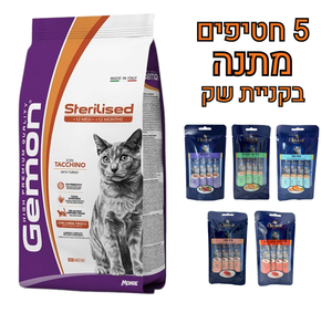 גמון סטרילייז הודו 7 ק"ג לחתולים מסורסים ומעוקרות