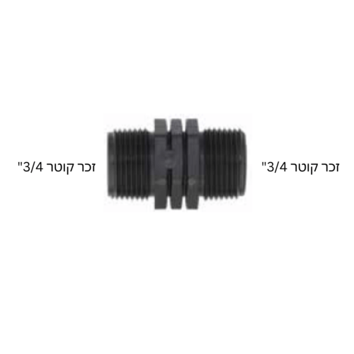 ניפל פלסטי עבה וחזק 
