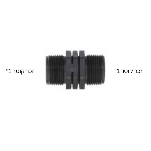 ניפל פלסטי עבה וחזק 