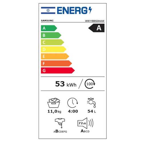 מכונת כביסה 11 ק