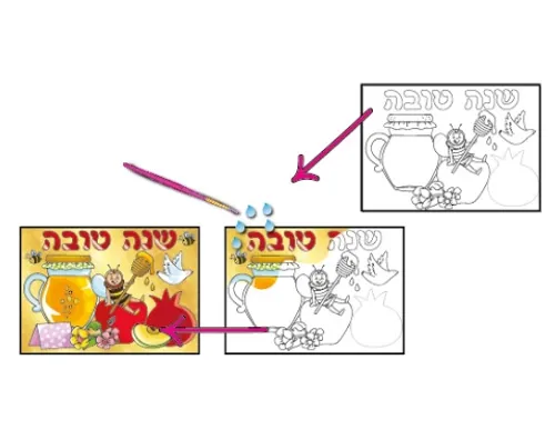 ציור הפלא - 