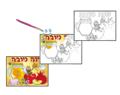 ציור הפלא - 
