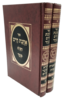 אהבת חיים השלם - הרב חכם מנשה (2 כרכים)
