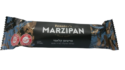 מרציפן קלאסי בציפוי שוקולד 40 גרם 