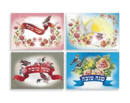 איגרת שנה טובה כמו פעם עם מעטפה - 18 יח'
