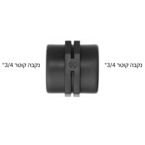 מופה מעבר 3/4