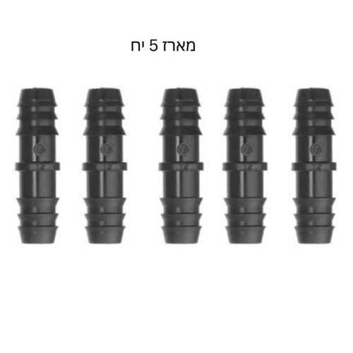 מארז מחבר שן 16 מ