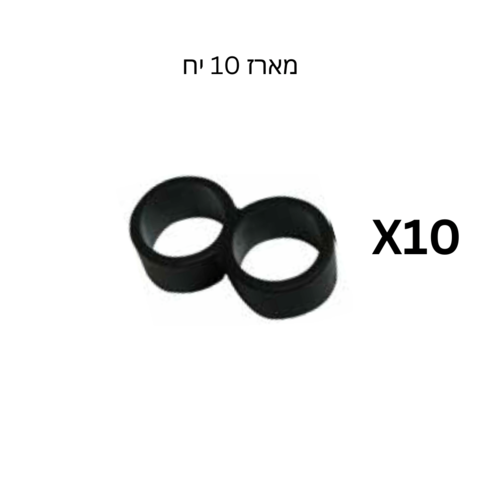 מארז סופיות שמיניות לצינור 16 מ