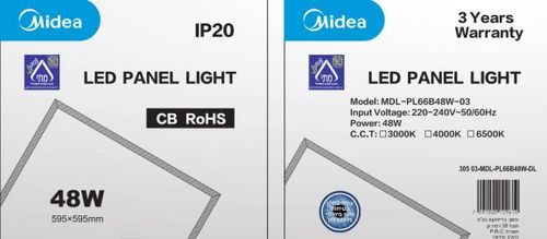 60*60 MIDEA 48W 6500K פאנל לד פראבולי