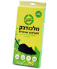 מלכודבק - זוג מלכודת דבק מקצועית לחולדות ועכברים