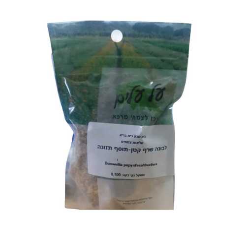 שרף לבונה | על עלים