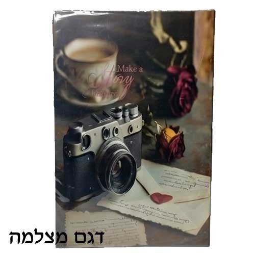אלבום כיסים ל300 תמונות בגודל 10x15 עם מקום לכיתוב
