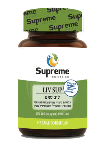 ליב סאפ סופרים נוטרישיין 60 כמוסות - Supreme Nutrition Liv Sup