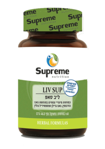 ליב סאפ סופרים נוטרישיין 60 כמוסות - Supreme Nutrition Liv Sup