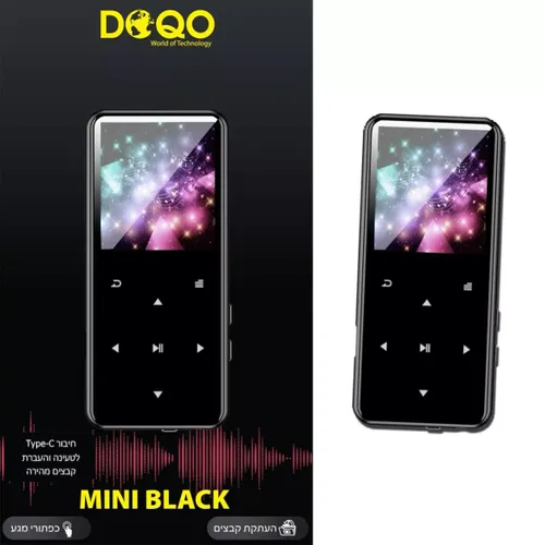 נגן MP3 מיני בלאק מבית דוקו DOQO MINI BLACK 16 GB