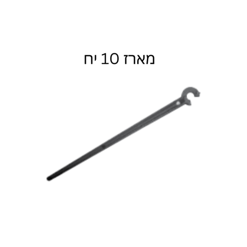 מייצב (מקלון) לטפטפת עציץ (10 יח) - TAVLIT
