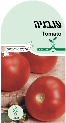 זרעי ירקות - עגבניה