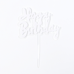טופר לבן HAPPY BIRTHDAY
