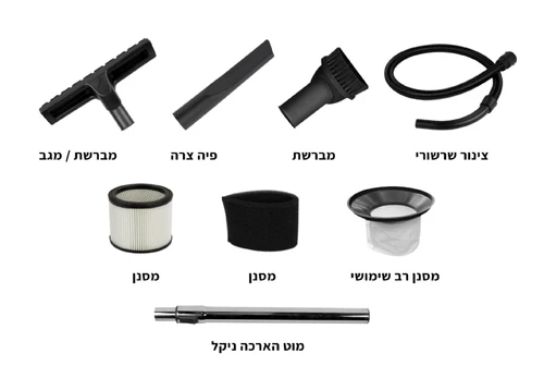 שואב אבק 30 ליטר יבש/רטוב VC30L T11814