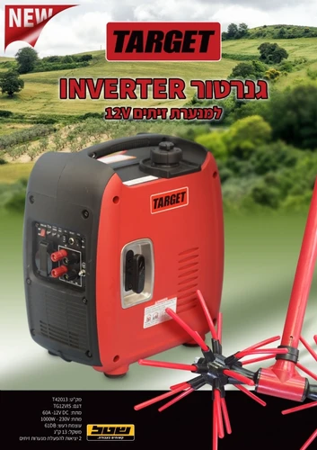 גנרטור אינוורטר 1000W מושתק דגם TG-12VIS T42013