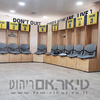חדר הלבשה לאצטדיון אימונים מכבי תל אביב