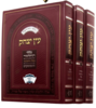 עין יצחק-סט