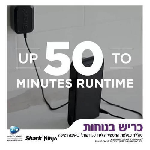 שואב אבק עומד אלחוטי דגם IZ413 HYPER PLUS SHARK