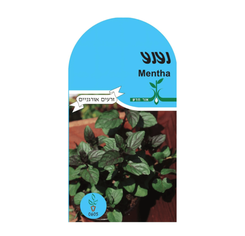 זרעי ירקות - נענע