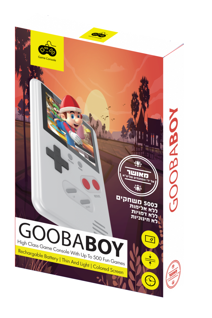 גיימבוי כשר גובא בוי | SAMVIX GOOBABOY GAME CONSOLE