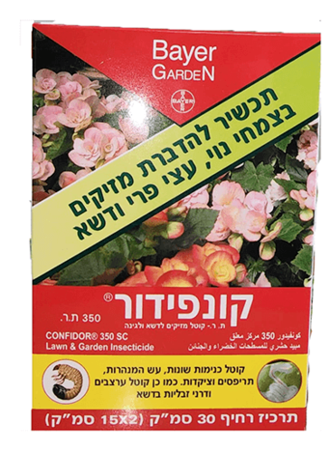 קונפידור 30 סמ