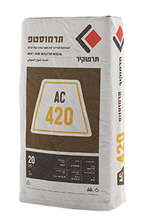 תרמוקיר AC 420  (תרמוסטפ)