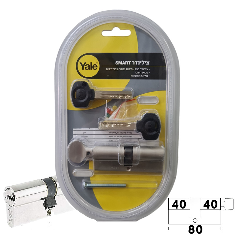 צילינדר לשון 80 מ"מ - 40X40 (עם כפתור - מפתח קבוע בצד הפנימי) סדרת Yale Smart ‏