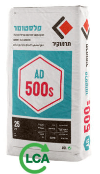תרמוקיר AD 500S  (פלסטומר 500 סופר)