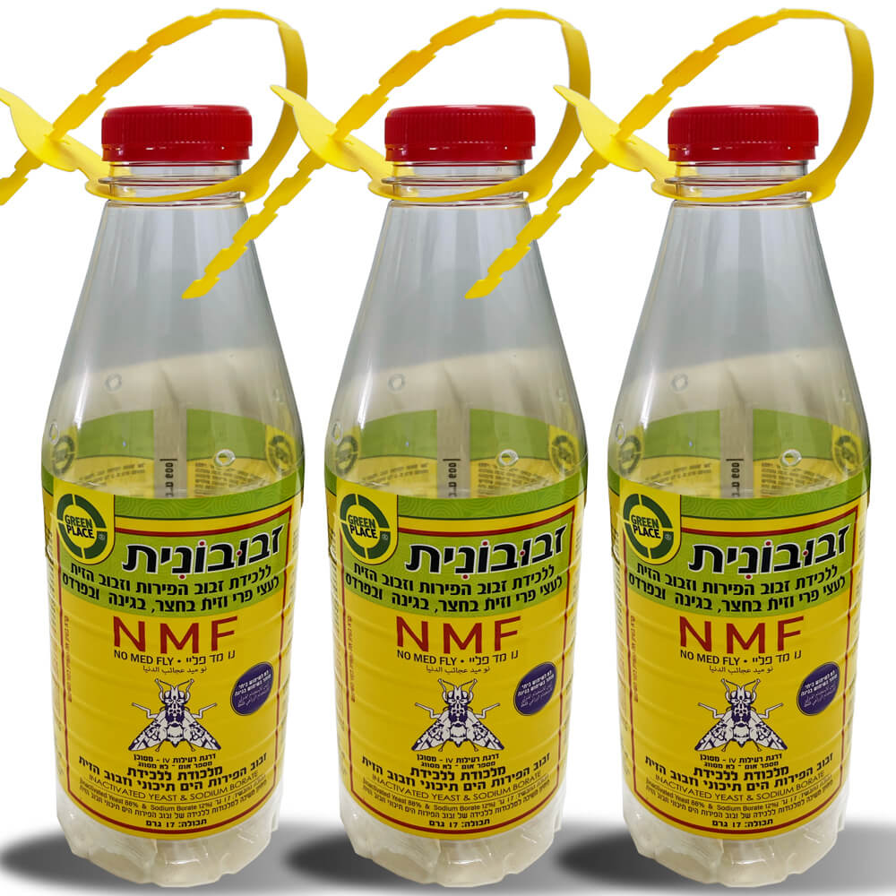 מלכודת מקצועית לזבוב הפירות הים תיכוני וזבוב הזית (3 יחידות) - 1 ליטר