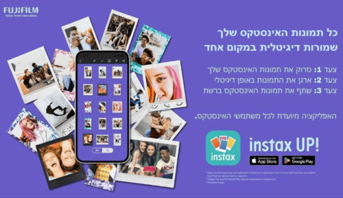 מצלמת פיתוח מיידי מרובעת Instax Square SQ-40