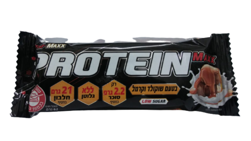 חטיף פרוטאין מקס שוקולד קרמל