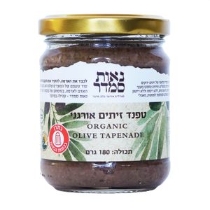 טפנד זיתים אורגני 180 גרם נאות סמדר