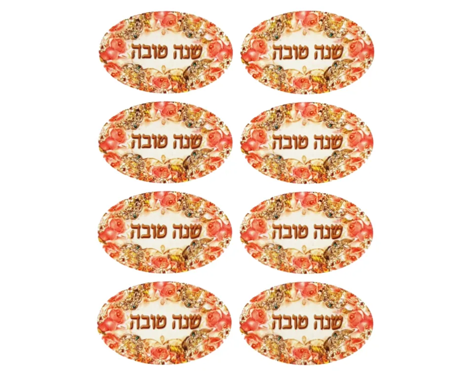 מדבקות "שנה טובה" פרחוניות - דגם 741