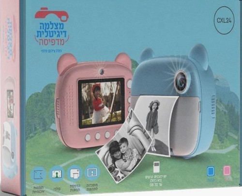 מצלמה דיגיטלית מדפיסה (כולל צילום סלפי) צבע ורוד כולל סלילים לכ-300 תמונות