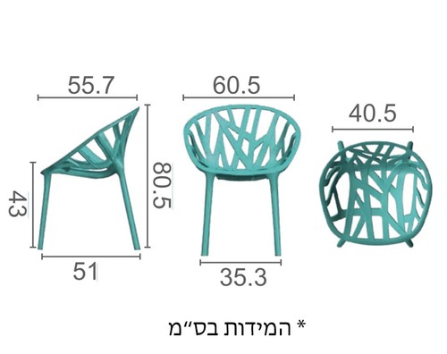 כסא פלסטיק דגם שחף 