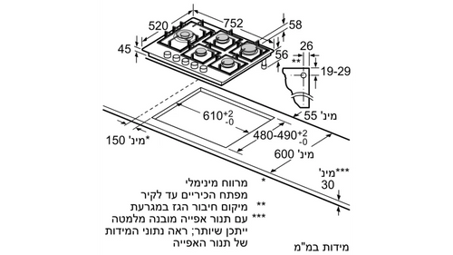 ‏כיריים גז Siemens EP7A6SB90Y סימנס